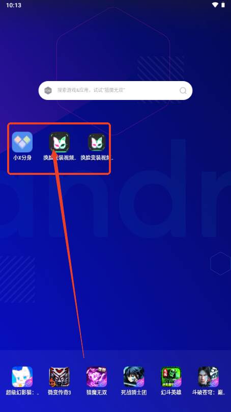 换脸变装视频秀会员免费版 换脸变装视频秀会员免费版