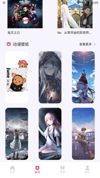 数漫社app最新版 数漫社app最新版