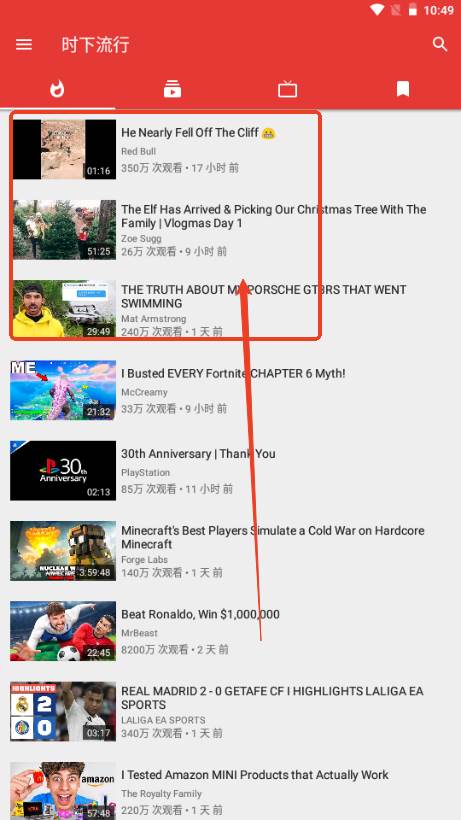 NewPipe安卓手机版 NewPipe安卓手机版