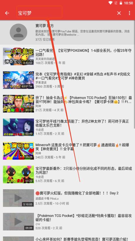 NewPipe安卓手机版 NewPipe安卓手机版