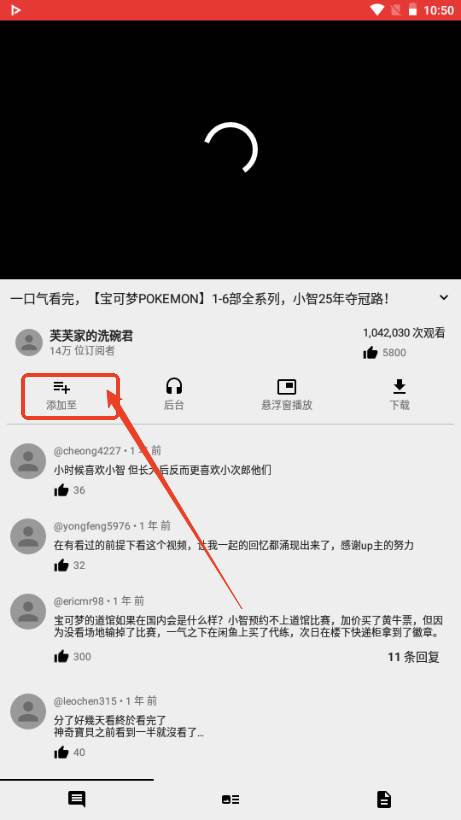NewPipe安卓手机版 NewPipe安卓手机版