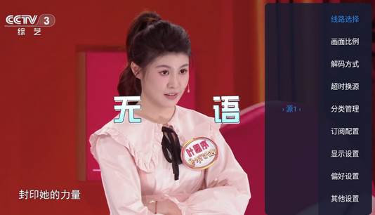 酷9电视apk空壳版 酷9电视apk空壳版