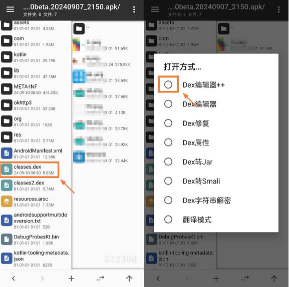 酷9电视apk空壳版 酷9电视apk空壳版
