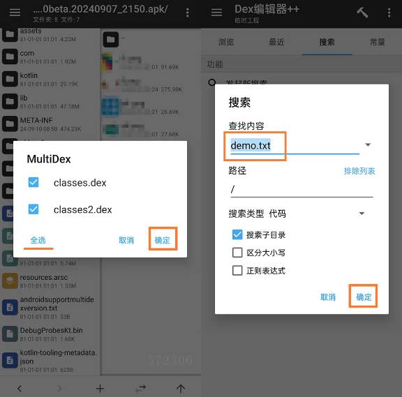 酷9电视apk空壳版 酷9电视apk空壳版
