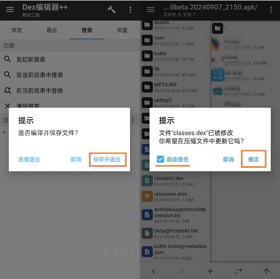 酷9电视apk空壳版 酷9电视apk空壳版