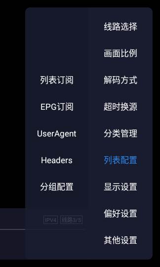 酷9电视apk空壳版 酷9电视apk空壳版