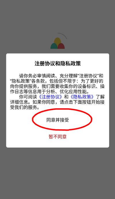 天工音乐AI写歌软件 天工音乐AI写歌软件