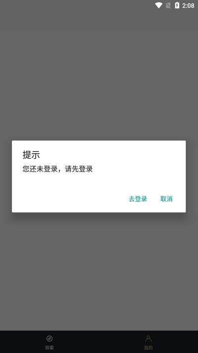 天工音乐AI写歌软件 天工音乐AI写歌软件