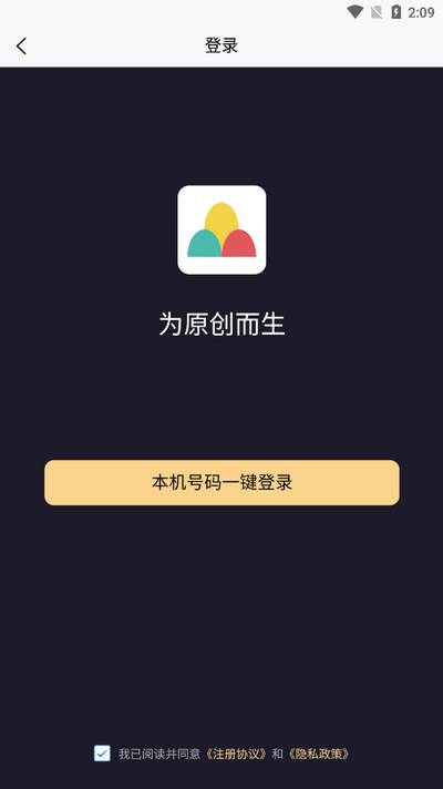 天工音乐AI写歌软件 天工音乐AI写歌软件