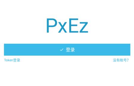 Pix EzViewer官方正版 Pix EzViewer官方正版