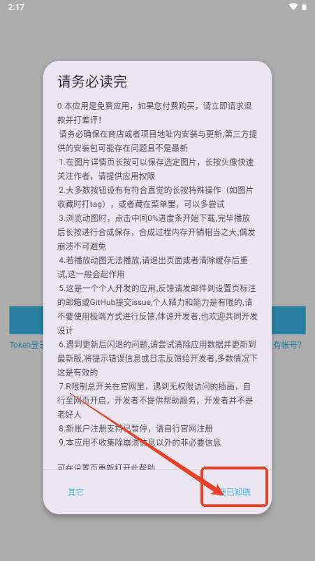 Pix EzViewer官方正版 Pix EzViewer官方正版