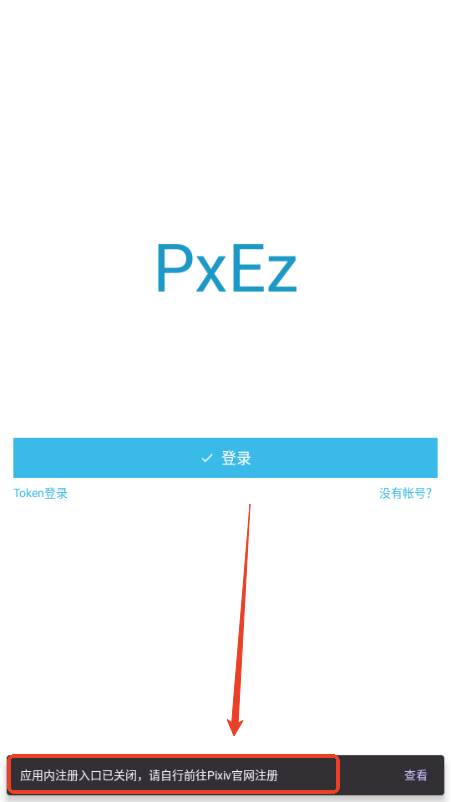 Pix EzViewer官方正版 Pix EzViewer官方正版