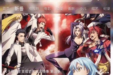 A次元动漫 A次元动漫