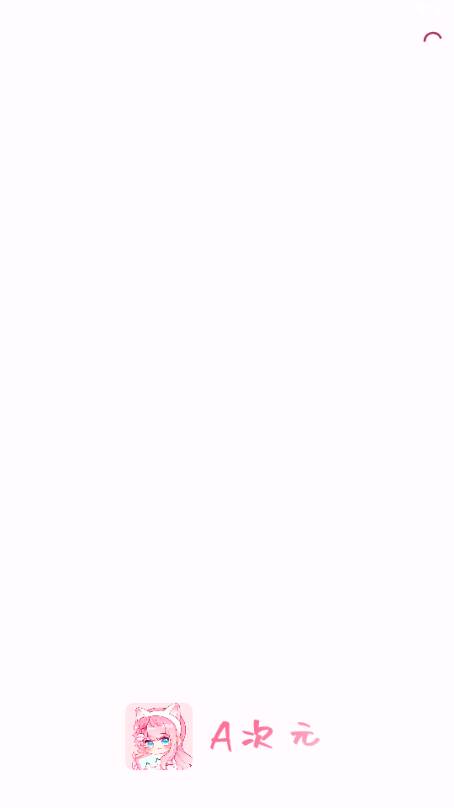 A次元动漫 A次元动漫