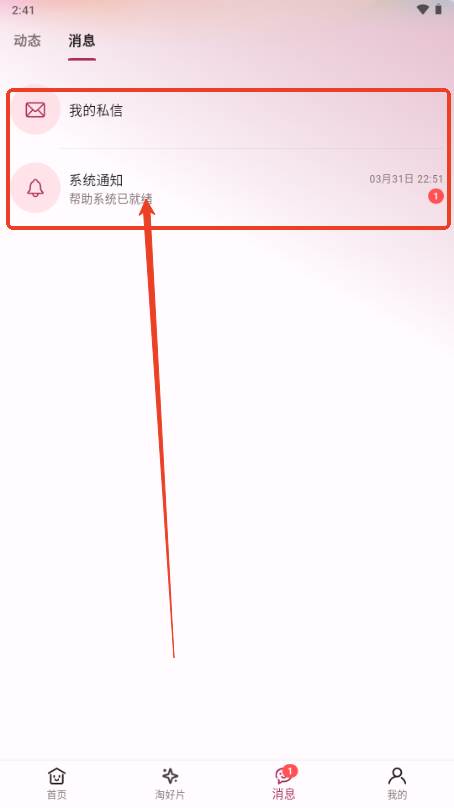 A次元动漫 A次元动漫