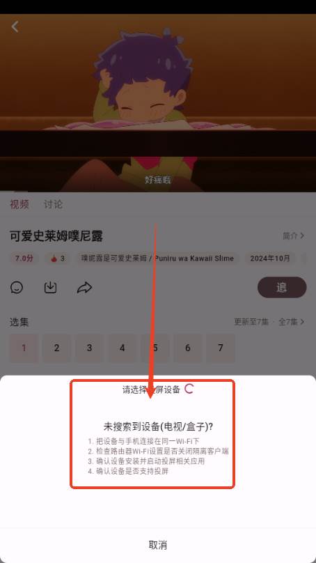 A次元动漫 A次元动漫