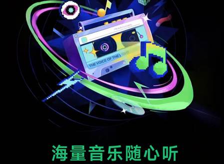 免费酷音播放器 免费酷音播放器