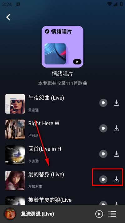 免费酷音播放器 免费酷音播放器