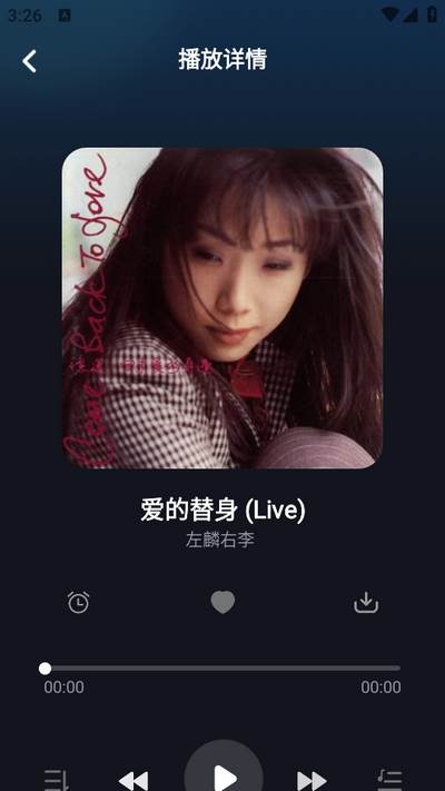 免费酷音播放器 免费酷音播放器