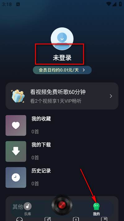 免费酷音播放器 免费酷音播放器