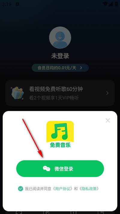 免费酷音播放器 免费酷音播放器