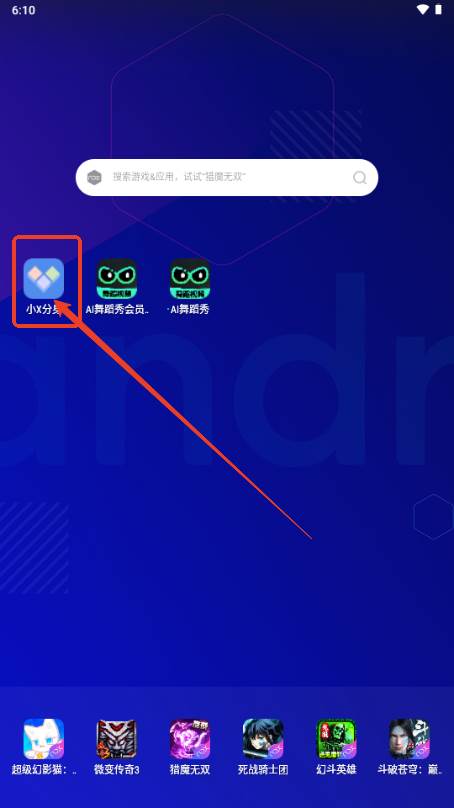 AI舞蹈秀免费会员版 AI舞蹈秀免费会员版