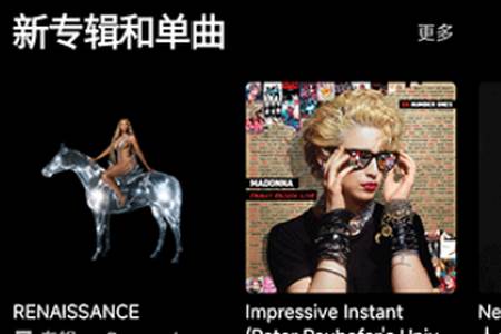 Google Play音乐播放器 Google Play音乐播放器