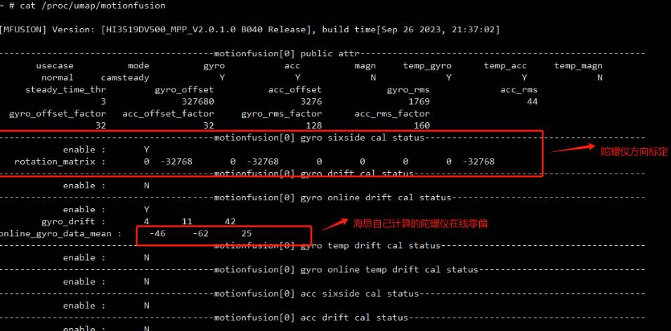 FPS枪战陀螺仪修复器app免费版