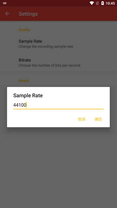 Sound Recorder Plus录音机软件 Sound Recorder Plus录音机软件