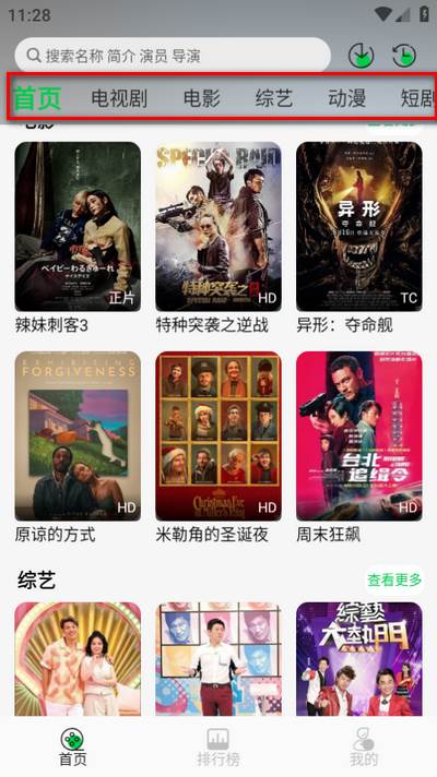 麦田影院app纯净版 麦田影院app纯净版