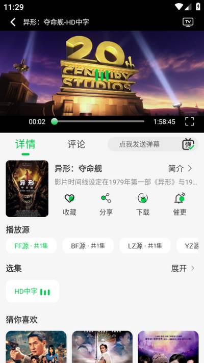 麦田影院app纯净版 麦田影院app纯净版