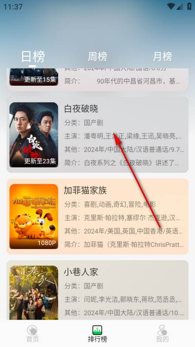 麦田影院app纯净版 麦田影院app纯净版