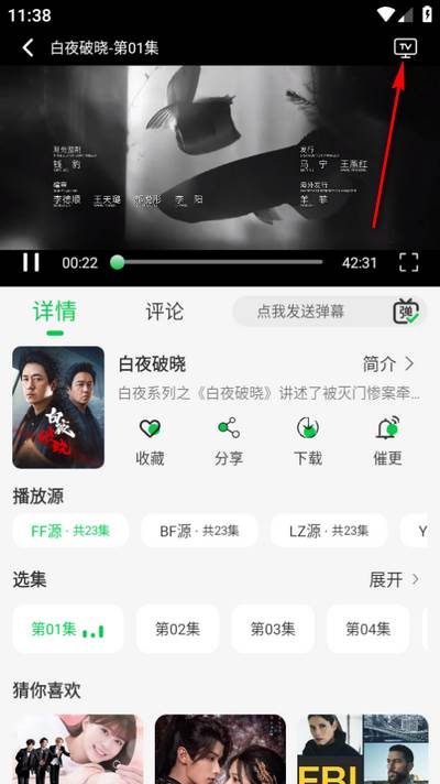 麦田影院app纯净版 麦田影院app纯净版