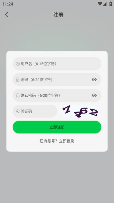 麦田影院app纯净版 麦田影院app纯净版