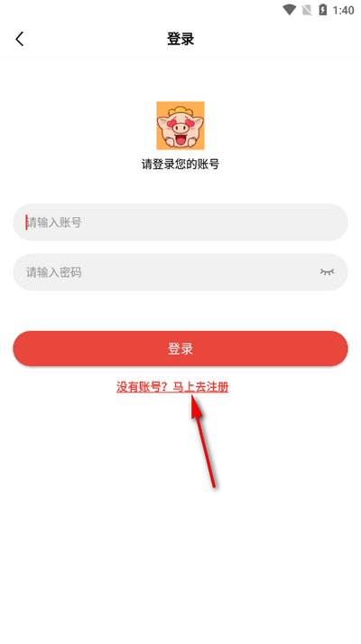 八戒影视纯净版 八戒影视纯净版