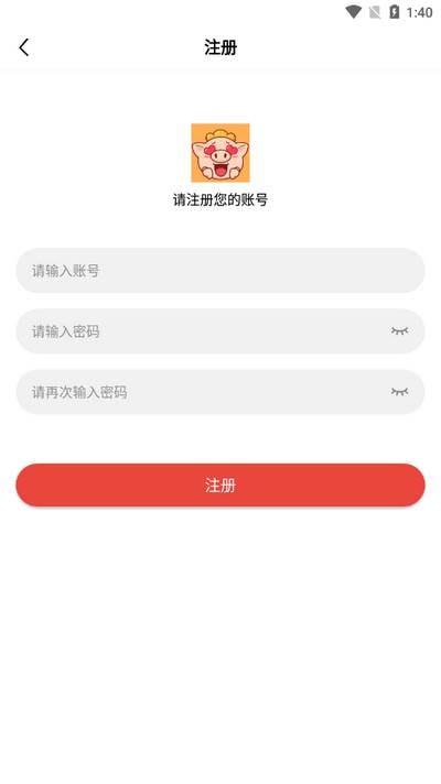 八戒影视纯净版 八戒影视纯净版