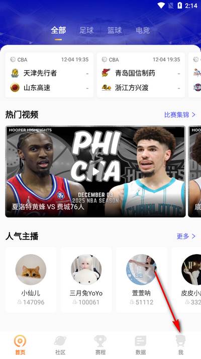 9球直播app官方版 9球直播app官方版