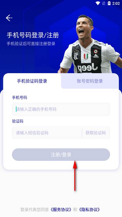 9球直播app官方版 9球直播app官方版