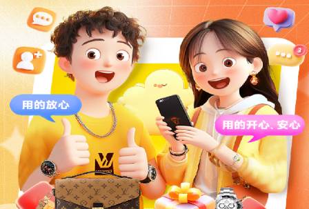 云奢展app手机版