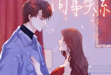 蛋木FM免费版 蛋木FM免费版