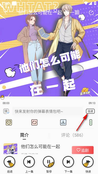 蛋木FM免费版 蛋木FM免费版