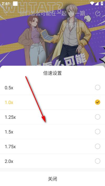 蛋木FM免费版 蛋木FM免费版