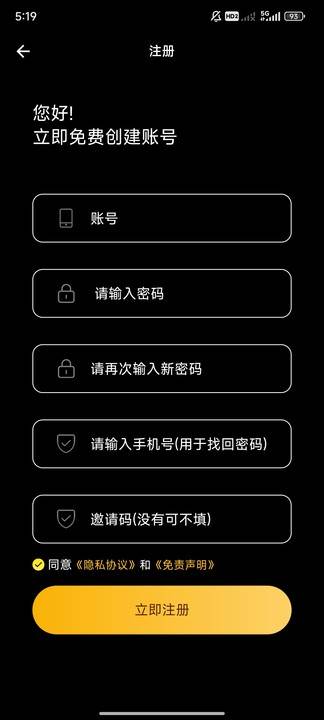 追剧影院app最新版 追剧影院app最新版