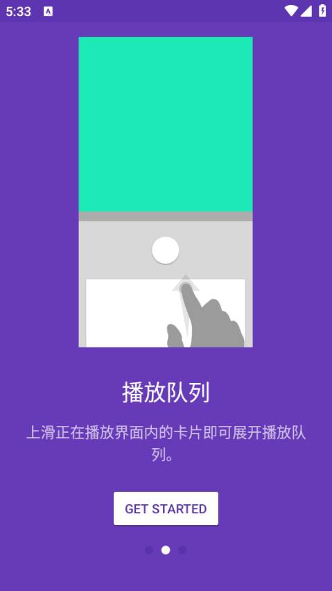 留声机本地音乐播放器 留声机本地音乐播放器