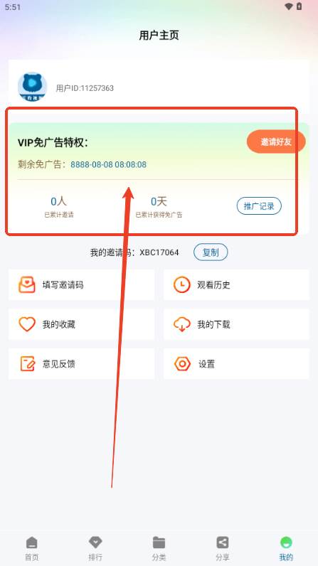 雪豹视频无广告版2025最新版 雪豹视频无广告版2025最新版