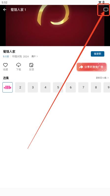 雪豹视频无广告版2025最新版 雪豹视频无广告版2025最新版
