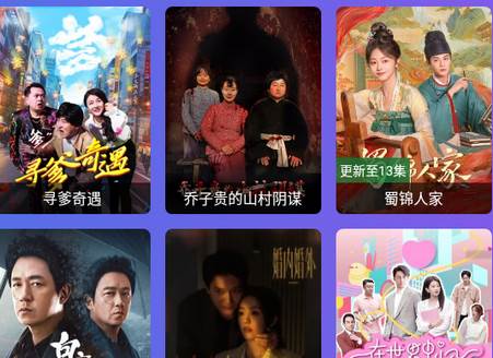 开心TV电视盒子内置版 开心TV电视盒子内置版