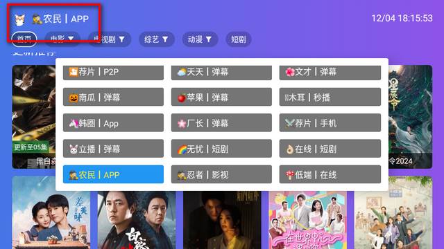 开心TV电视盒子内置版 开心TV电视盒子内置版