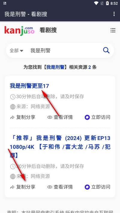 2024-12-05_085156.png 2024-12-05_085156.png