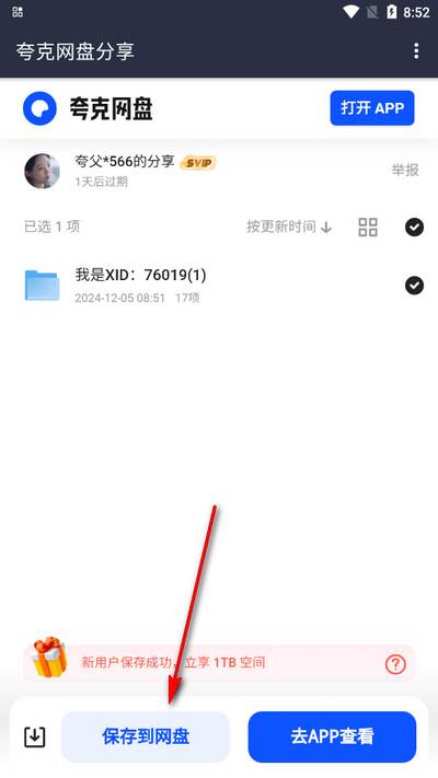 2024-12-05_085218.png 2024-12-05_085218.png